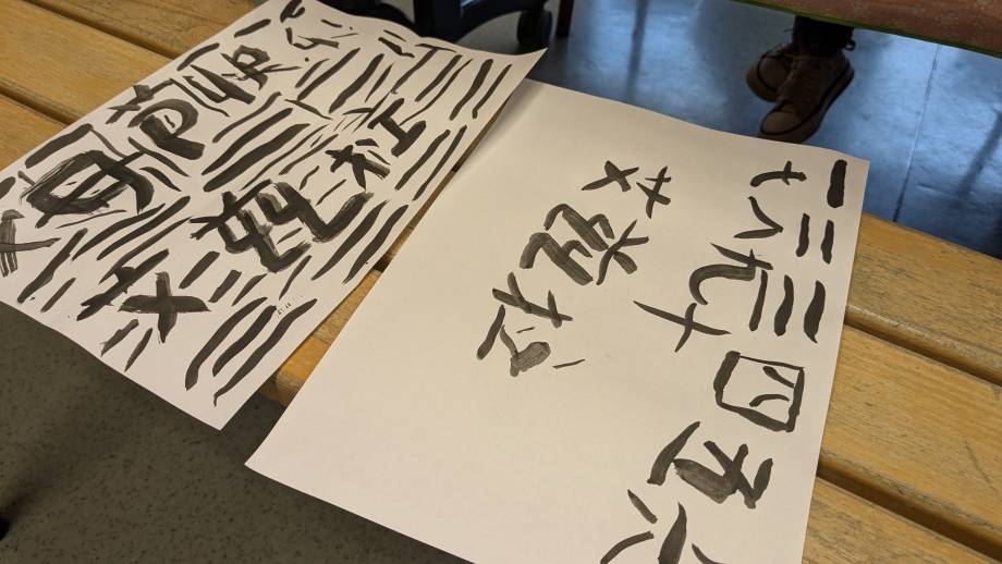Atelier de calligraphie des élèves de l'école des Éterlous des 22 et 23/05/2025 - Marie-Anaïs Lien