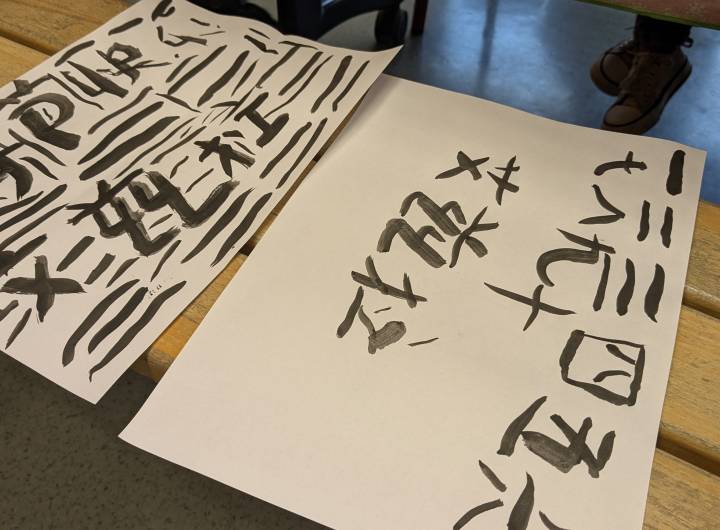 Atelier de calligraphie des élèves de l'école des Éterlous des 22 et 23/05/2025 - Marie-Anaïs Lien