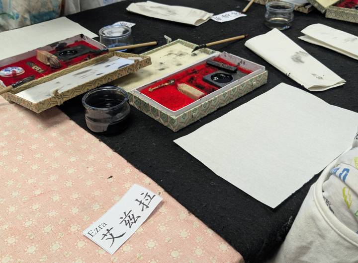 Atelier de calligraphie des élèves de l'école des Éterlous des 22 et 23/05/2025 - Marie-Anaïs Lien