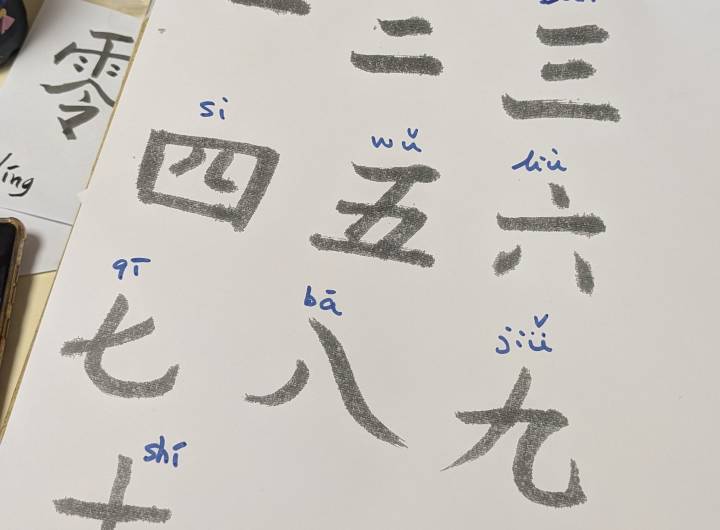 Atelier de calligraphie des élèves de l'école des Éterlous des 22 et 23/05/2025 - Marie-Anaïs Lien